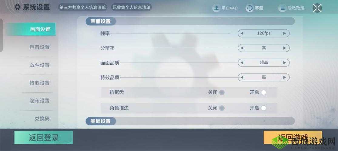 猎手之王治疗瓶与治疗药水，获取、管理与使用策略