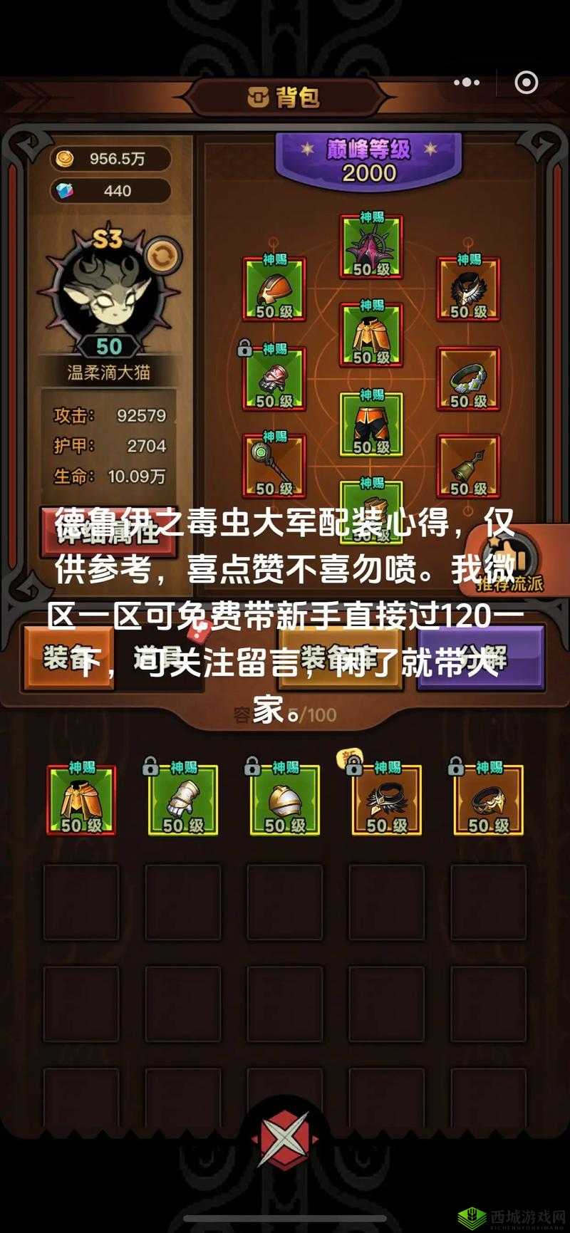 迷雾之岭第18关全攻略，揭秘奇幻世界的隐藏秘密