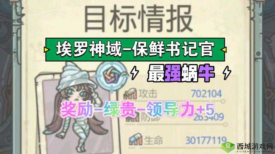 最强蜗牛托卡马克装置怎么获得 获取方法介绍