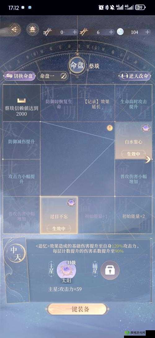 只愿君心似我心第20关怎么过？游戏关卡攻略及未来玩法革命预测