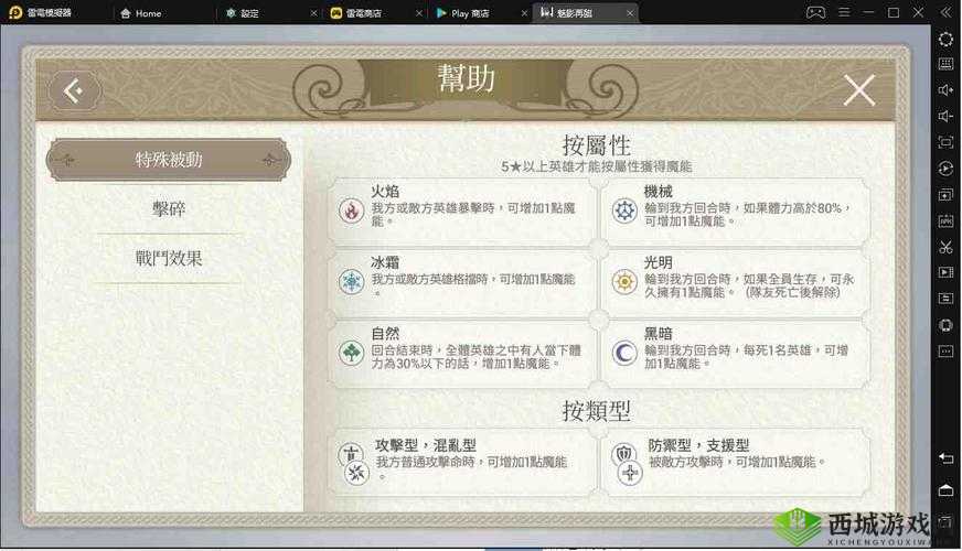 魅影再临英雄大全，属性技能初始推荐与未来玩法革命预测