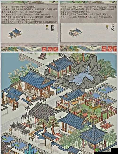 江南百景图仆人数量怎么增加——仆人增加方法介绍及其演变史