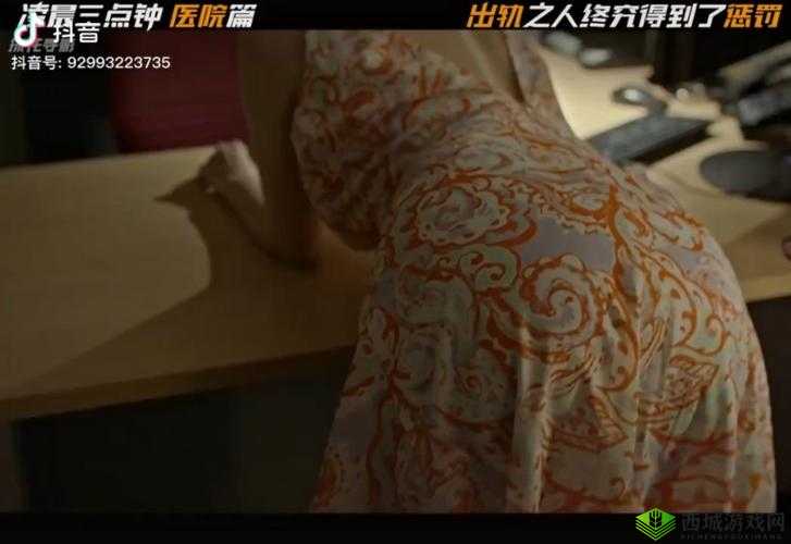 凌晨三点钟在线观看电视剧,是一种怎样的体验?
