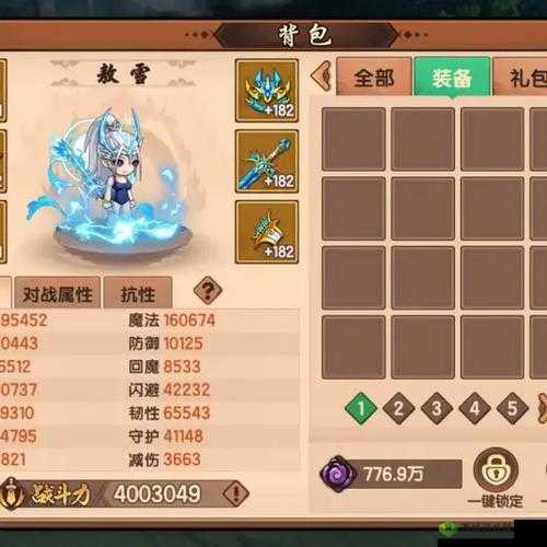 造梦无双神冰狐怎么获得?宠物获得方法一览