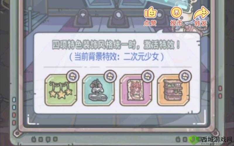 最强蜗牛点赞有什么用？点赞奖励攻略深度解析