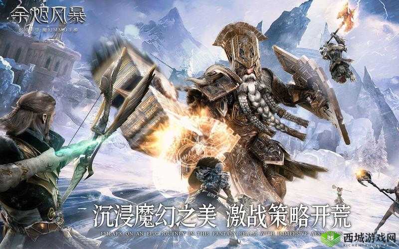 余烬风暴魔法师怎么样？职业技能属性展示及玩法革命预测