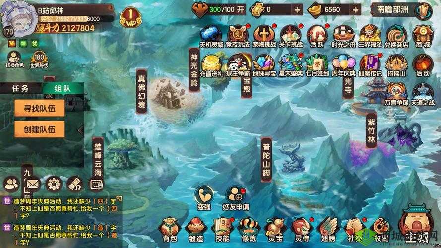 造梦无双东海怎么过？游戏关卡地图打法攻略详解