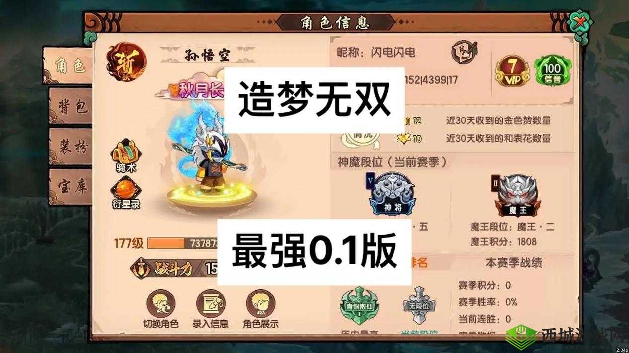 造梦无双幻境探险怎么玩？组队玩法介绍及未来玩法革命预测