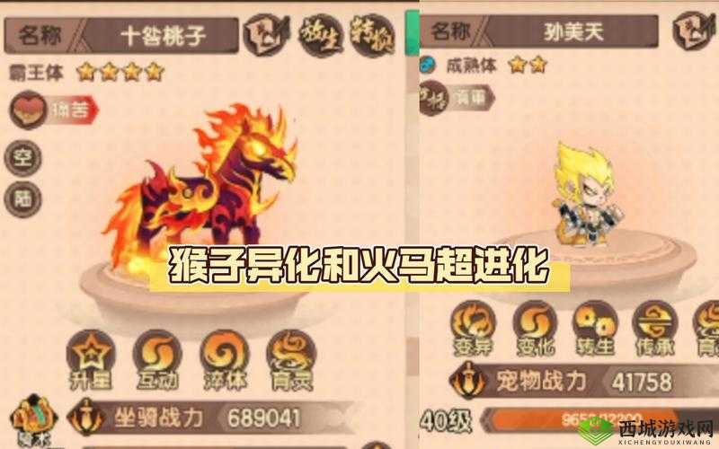 造梦无双烈火猴究竟有多强？宠物技能、获得方法及玩法革新揭秘！