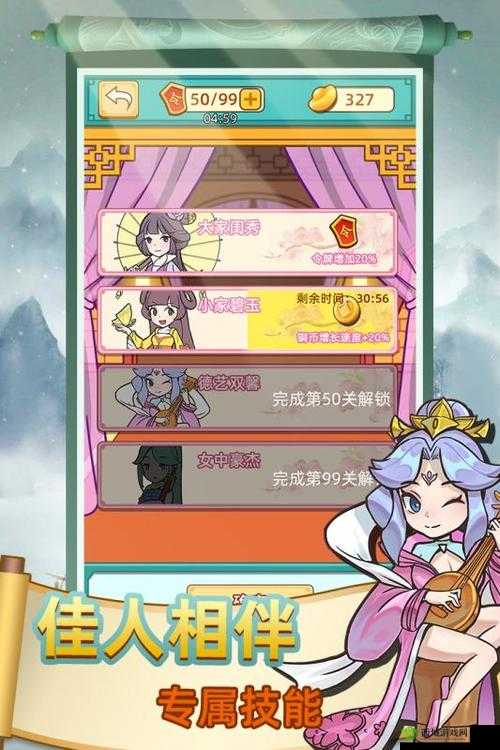 神探小秀才第四十一关怎么过？游戏通关攻略