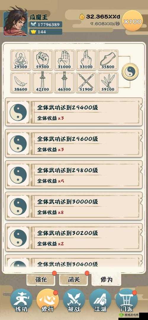 我也是大侠倍数怎么提高，倍数提高技巧攻略