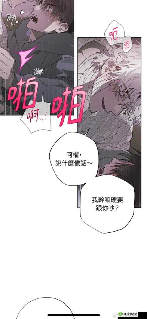 情侣求生欲第15关怎么过，第十五关通关攻略详解