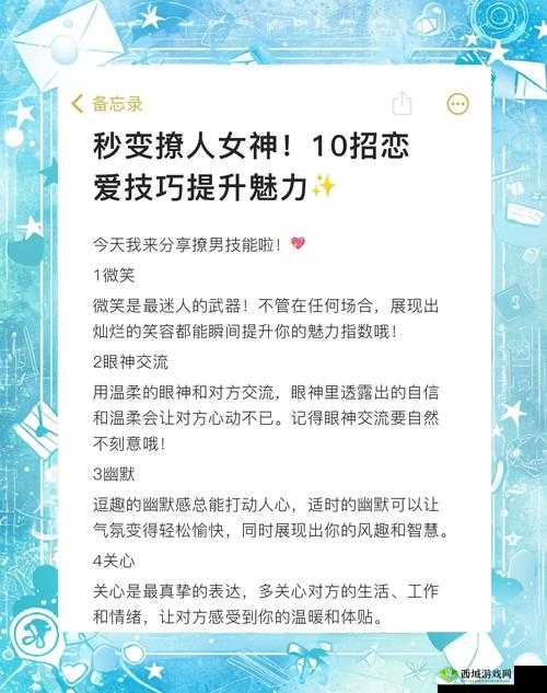 情侣求生欲第10关通关秘籍,解锁爱情新高度
