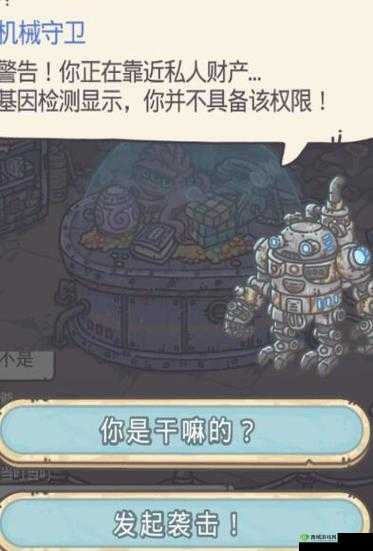 最强蜗牛机器人怎么打，宝藏守卫打法攻略