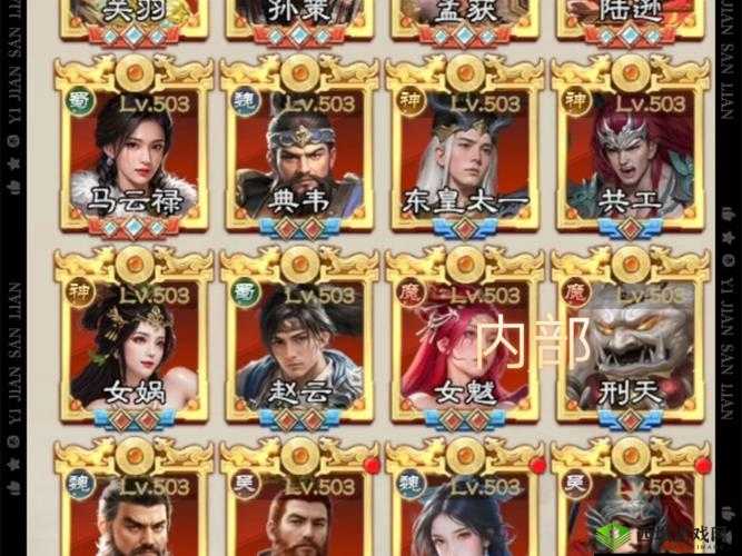 天天三国军团红包怎么得，获得方法与攻略