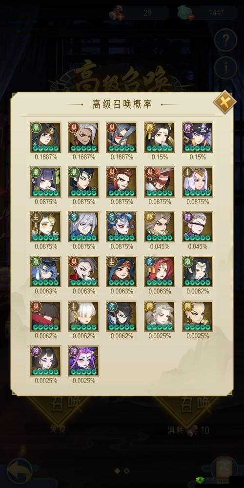 千秋辞英雄强度排行一览，哪个英雄值得培养