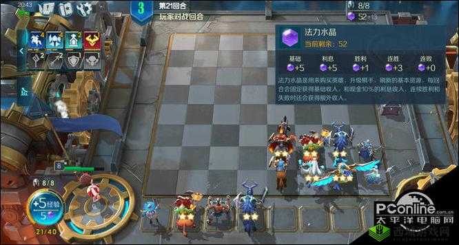 战歌竞技场蔑视死亡成就攻略，技巧详解