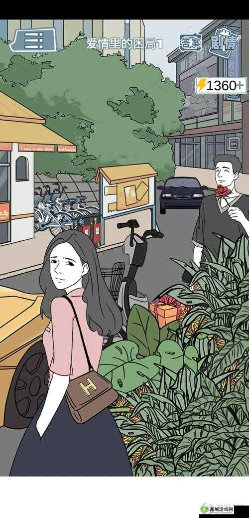 渣男渣女鉴定师渣女系列第一关怎么过？通关攻略详解