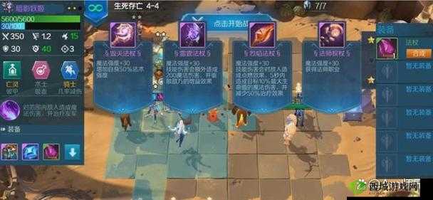 战歌竞技场冒险模式3-4怎么过?3-4三星通关攻略及未来玩法革命预测