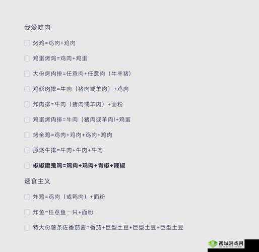抽卡人生食物卡怎么玩?食物卡推荐及玩法攻略演变史专题