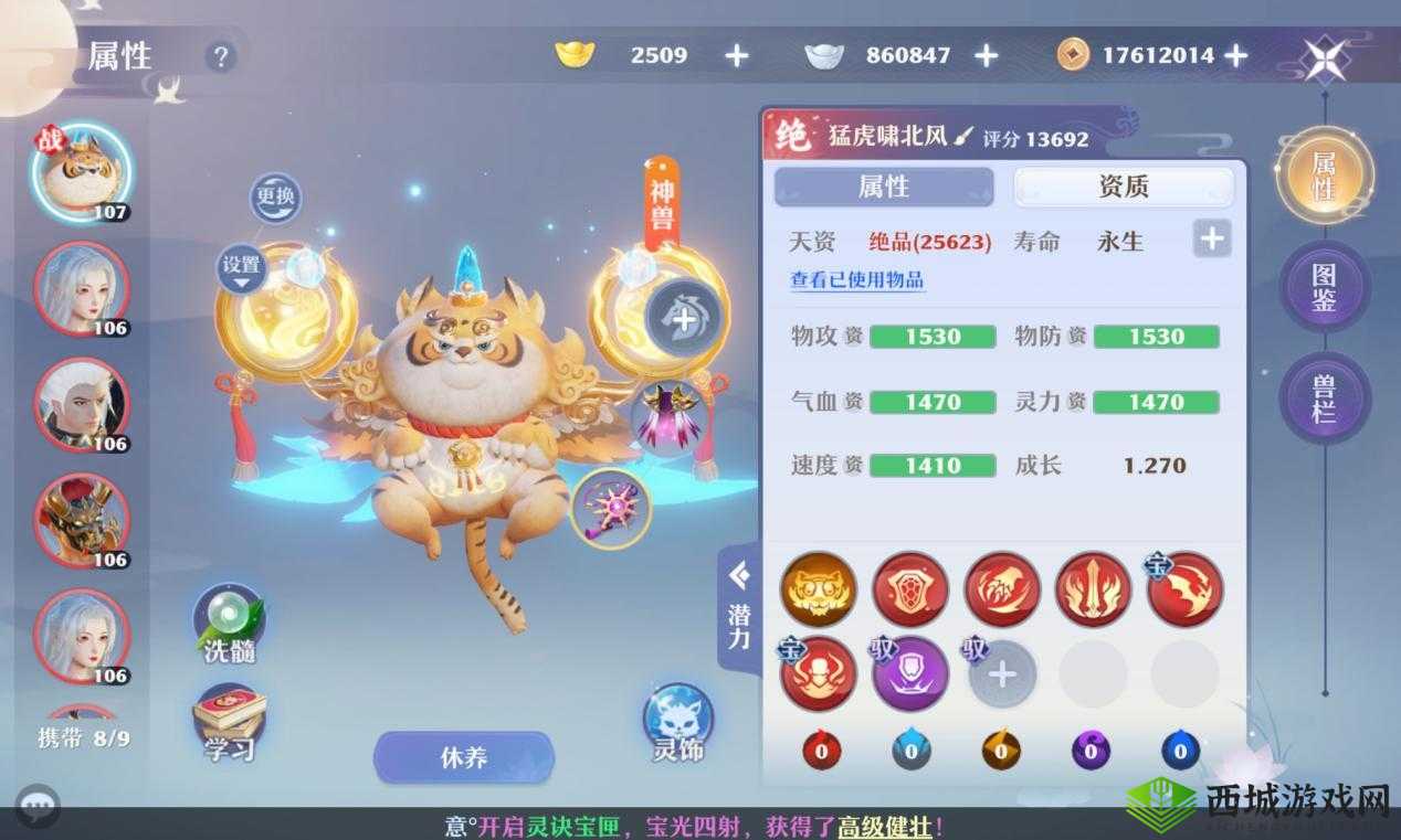 梦幻新诛仙新手用什么BB好?前期灵兽培养推荐及未来玩法革命预测