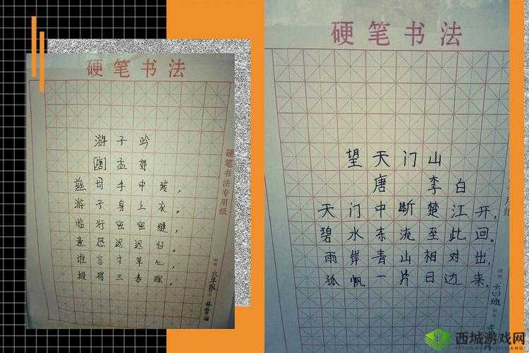 班主任模拟器第76关攻略推荐，七十六传统书法课怎么过