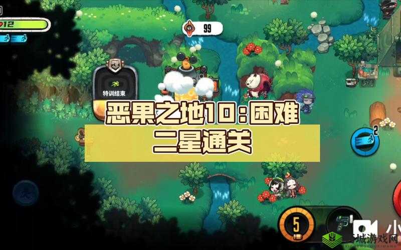 恶果之地困难10怎么过？困难十通关技巧玩法
