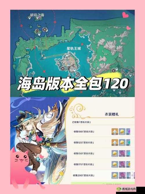海岛纪元双轮币怎么获得,双轮币获得途径攻略