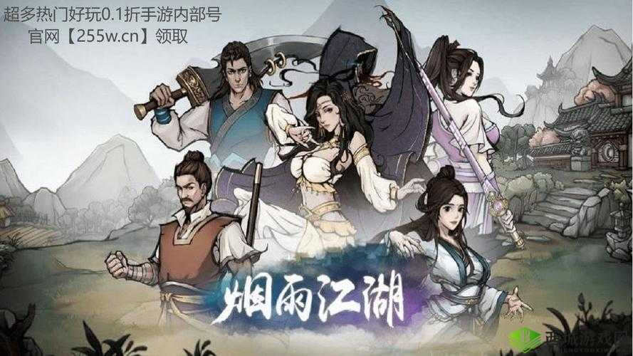 烟雨江湖凌商月阵容怎么搭配?六扇门阵容搭配推荐