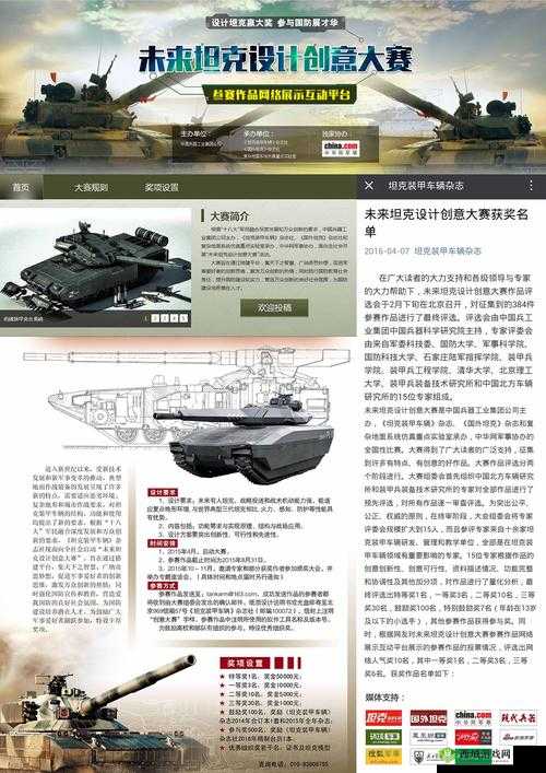 未来风暴坦克流深度攻略,流派卡组搭配与实战玩法