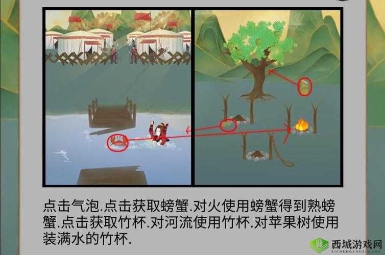 花木兰的那些事第十五关攻略，溺水通关攻略一览