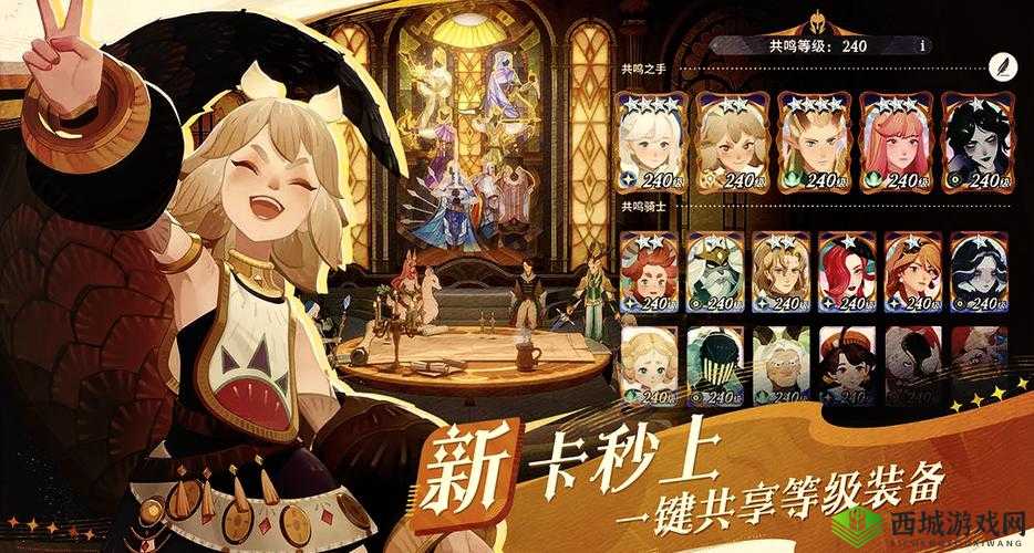 剑与远征塞西莉亚搭配攻略,阵容选择与资源管理