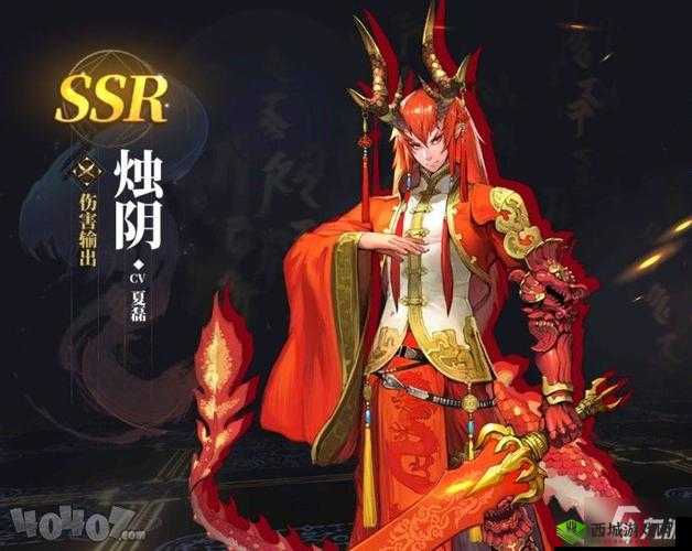 山海镜花烛阴技能图鉴,厉害吗?攻略分享
