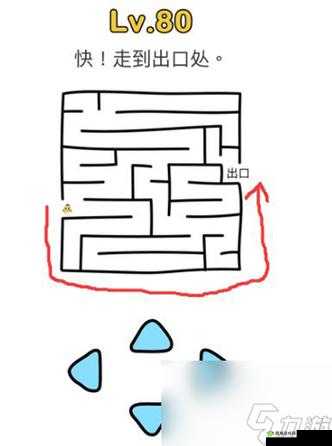 脑洞大师199关怎么过？猜拳一定要赢通关技巧攻略