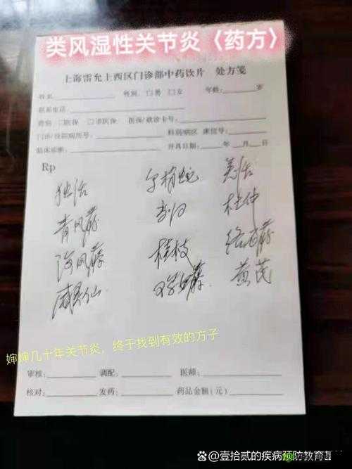 烟雨江湖风湿骨痛药酒怎么制作，药酒配方制作攻略