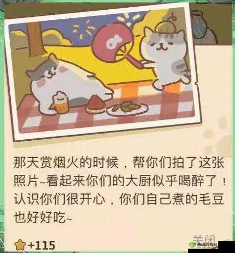 动物餐厅蘑菇转台全攻略，解锁与应用深度解析